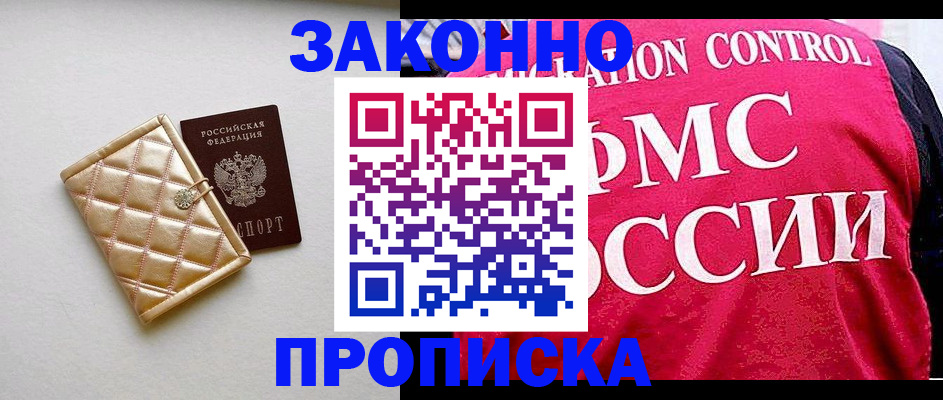регистрация для дет. сада в Похвистнево